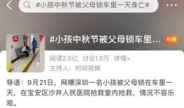 网友爆料中秋节视频,视频记录团圆美好时光